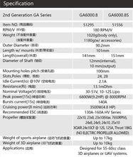 Load image into Gallery viewer, Dual Sky GA6000.8 180kv 6800w Brushless Outrunner Motor 4 Bolt Prop Hub 10-12s Lipo 1020g, 22x10 - 24x10 Prop 50-60cc 10-17kg Aircraft SRP $694.41
