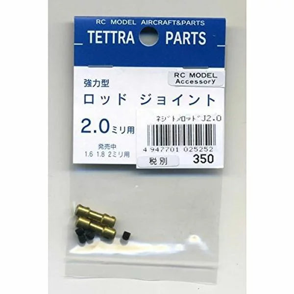 Tettra #2525 Screw Rod Joint 2.0mm