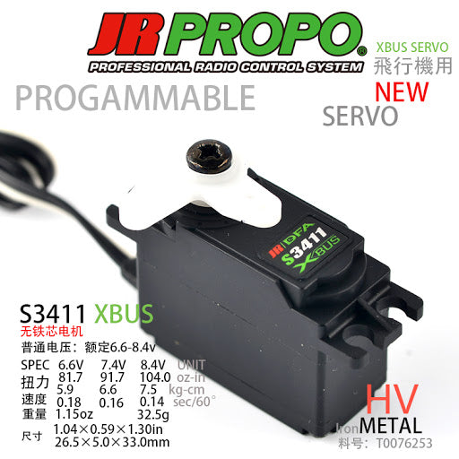 JR/DFA S3411 DIGITAL WIDE VOLTAGE XBUS COMPATIBLE SERVO – JR Airsail