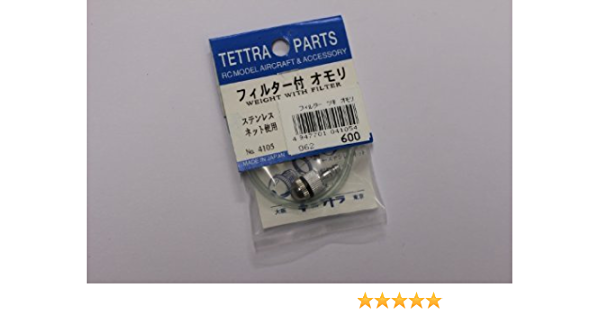 Tettra #4105 Fuel Tank Clunk with Filter (Nitro)