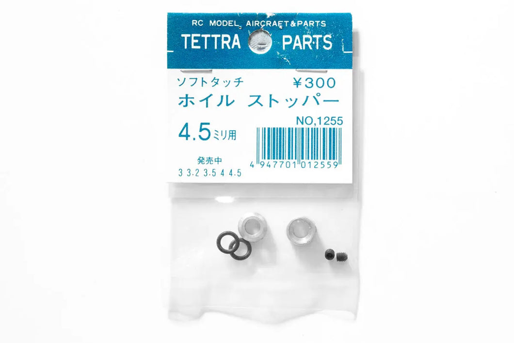 Tettra #1255 Soft Touch Foil Stopper (Lightweight 4.5mm)